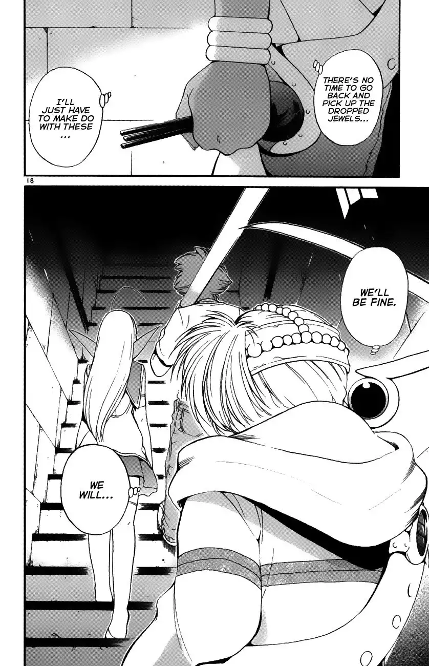 Seikesshou Albatross Chapter 33 18